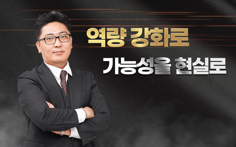 황만규_바른경영지원센터