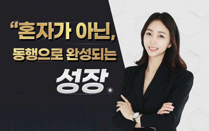전지선_제이티엘파트너스
