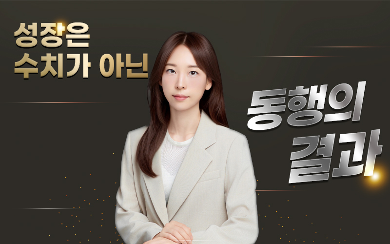 전예진_비젠파트너스