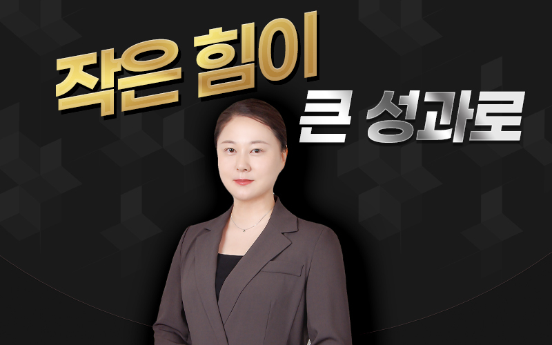 전윤지_열린정책자금연구소