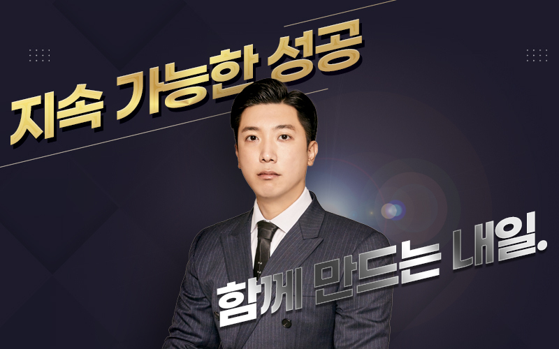 김범준_에스제이파트너스