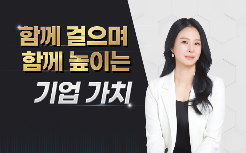 김수빈_주식회사 유에스이노웨이브