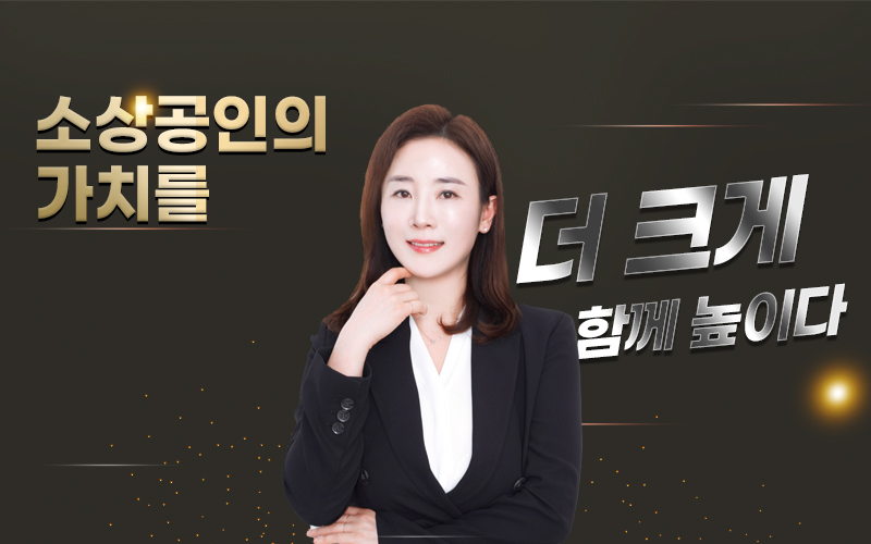 김태은_가나안 기업지원센터