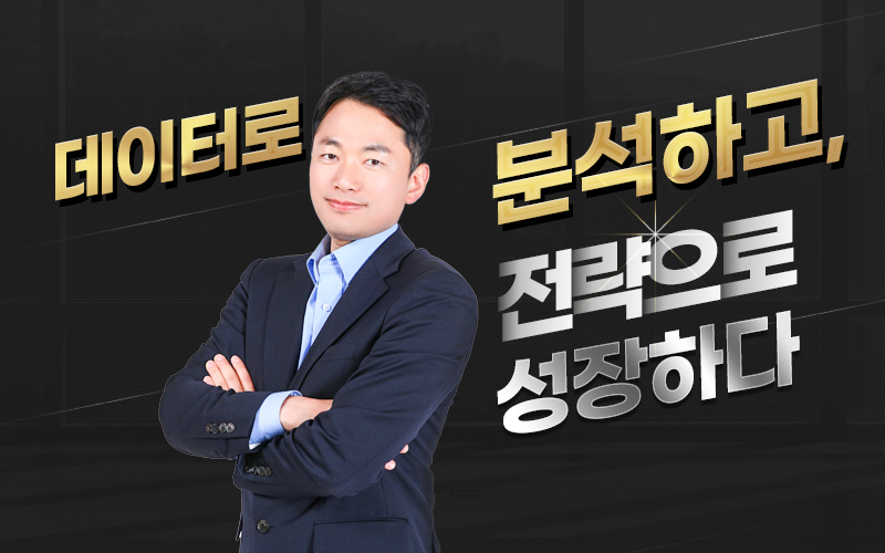 이용흔_제이제이에스 기업지원센터