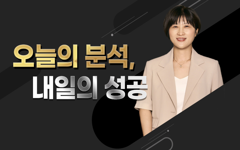 팽성희_기업성장지원플랫폼