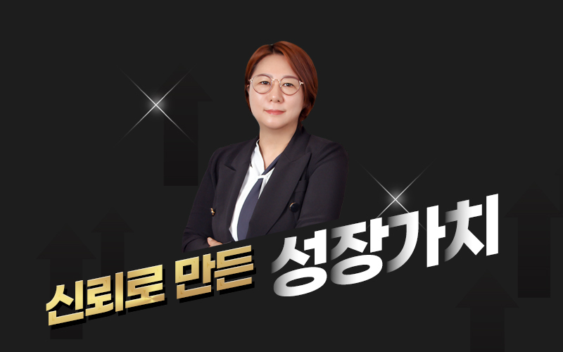 박현숙_케이피제이