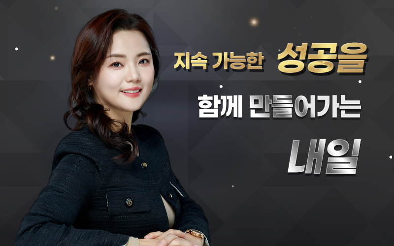 손지숙_손스타컴퍼니